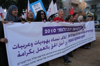 في مسيرة حماسية في مركز تل أبيب في يوم المرأة العالمي، في 8.3، شاركت مئات من النساء العربيات واليهوديات من جميع أنحاء البلاد ونادين بشعارات من أجل عمل عادل وضدّ البطالة.